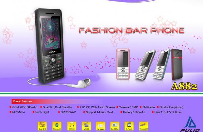 如何设计引人注目的手机海报POP广告图片 创意与实用性的完美融合