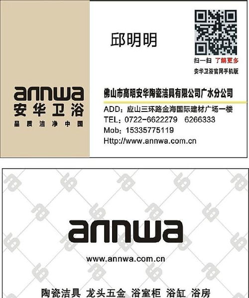 从代理到智造 卫浴产品代理店与软件开发的双轨运营新策略