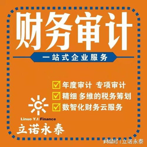 口碑实力兼具 高企申报代理精选推荐与选购全攻略