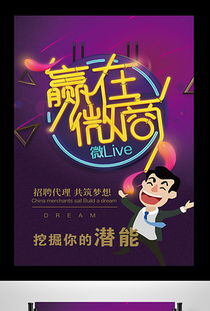 打造吸睛营销广告 设计技巧与实用资源指南